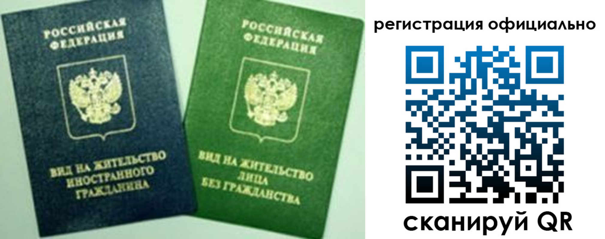 где прописаться в Карачаевске