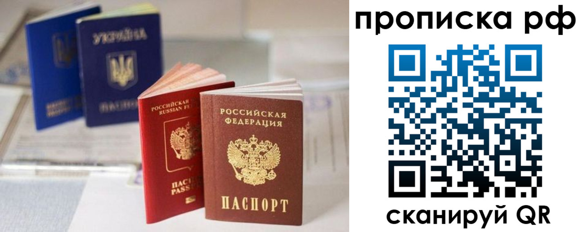 прописка от собственника в Карачаевске
