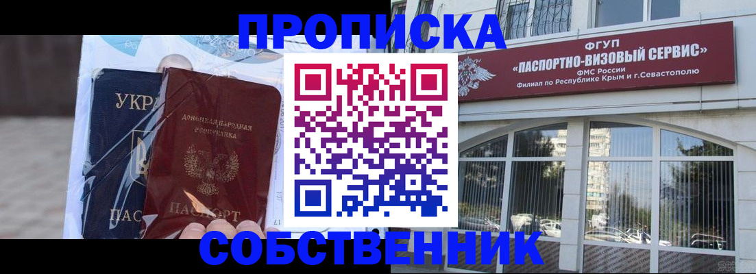 регистрация в Карачаевске