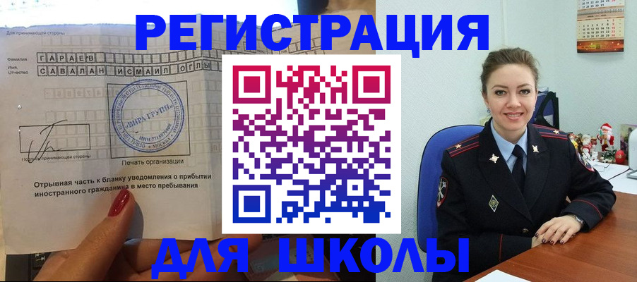 пропишу в квартире в Карачаевске