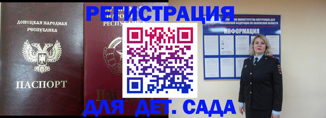 прописка в квартире в Карачаевске
